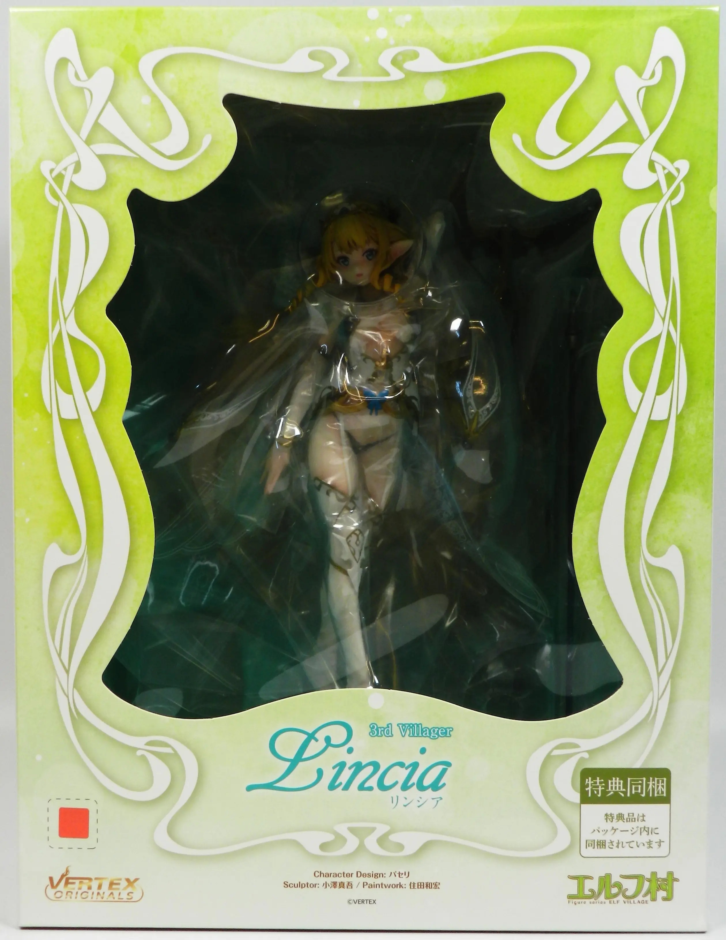 Figure - With Bonus - Elf Village