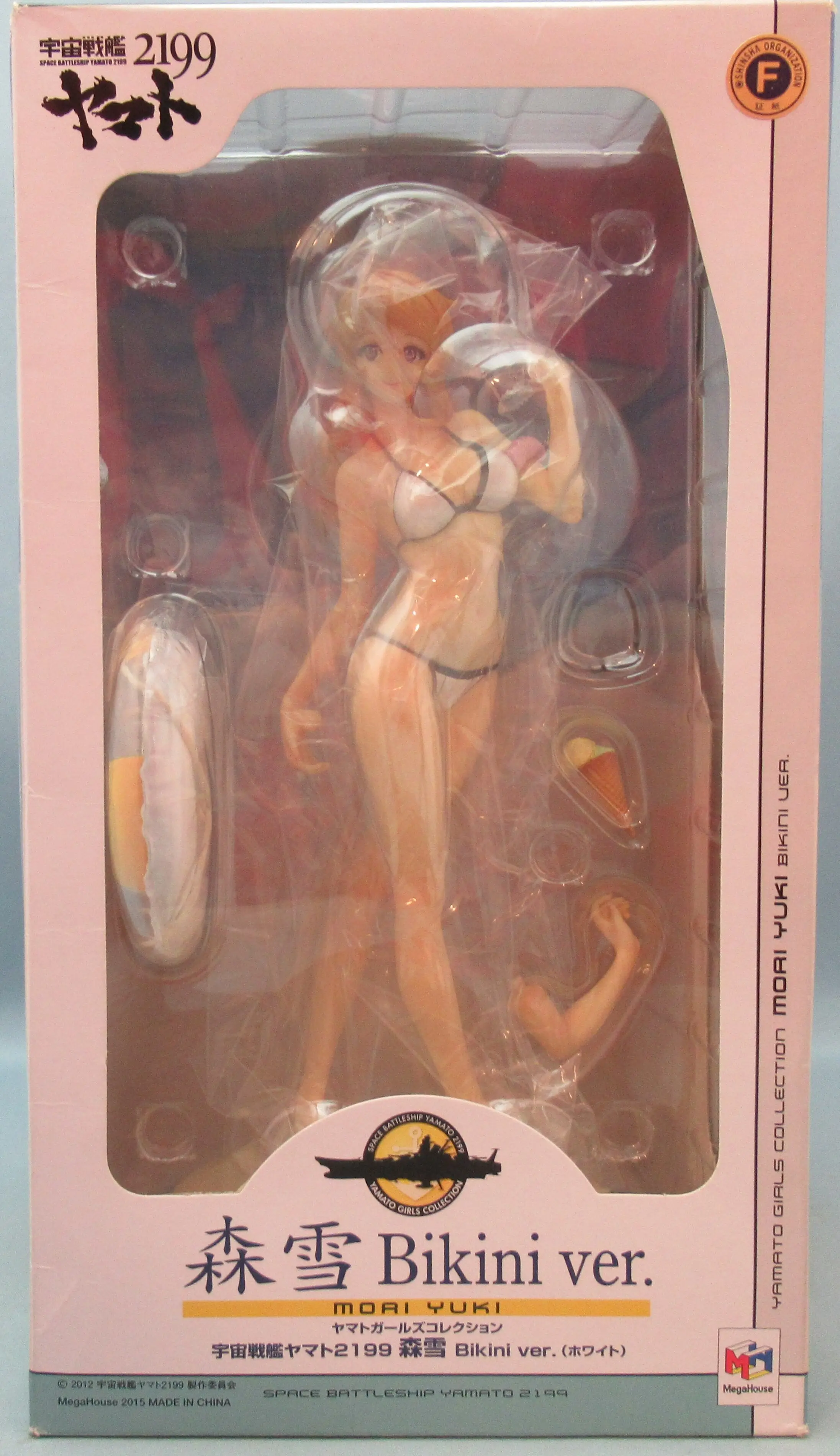 Figure - Star Blazers: Space Battleship Yamato 2199 / Mori Yuki (Nova Forrester)