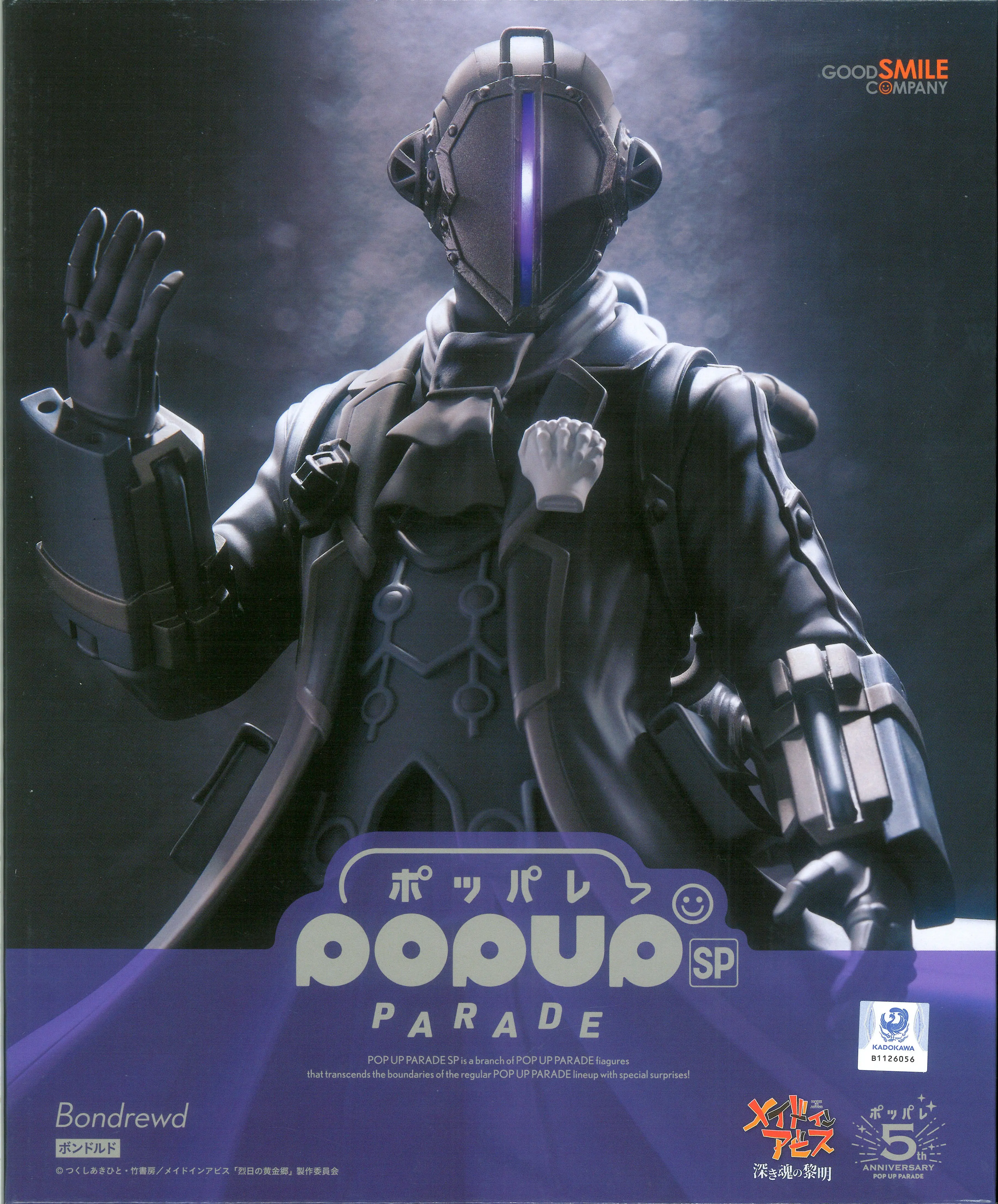 POP UP PARADE - Made in Abyss / Bondrewd