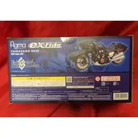 Figure - Fate/Grand Order