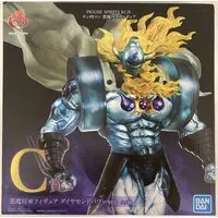 Ichiban Kuji - Kinnikuman