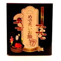 Figure - Spirited Away