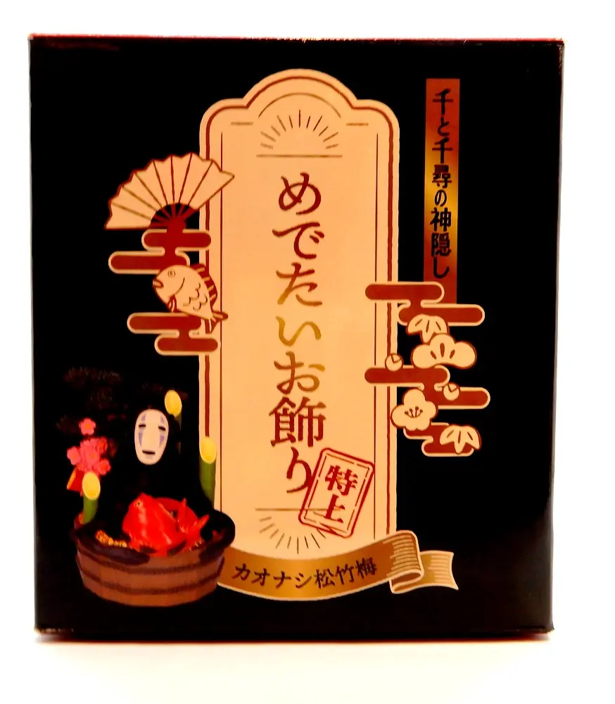 Figure - Spirited Away