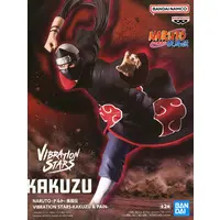 Vibration Stars - NARUTO