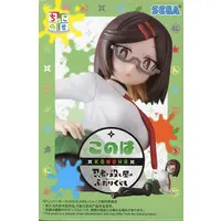 Chokonose - Ninja to Koroshiya no Futarigurashi (A Ninja and an Assassin Under One Roof) / Koga Konoha