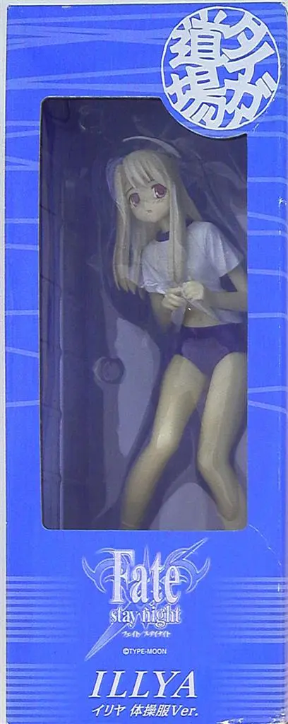 Figure - Fate/stay night / Illyasviel von Einzbern