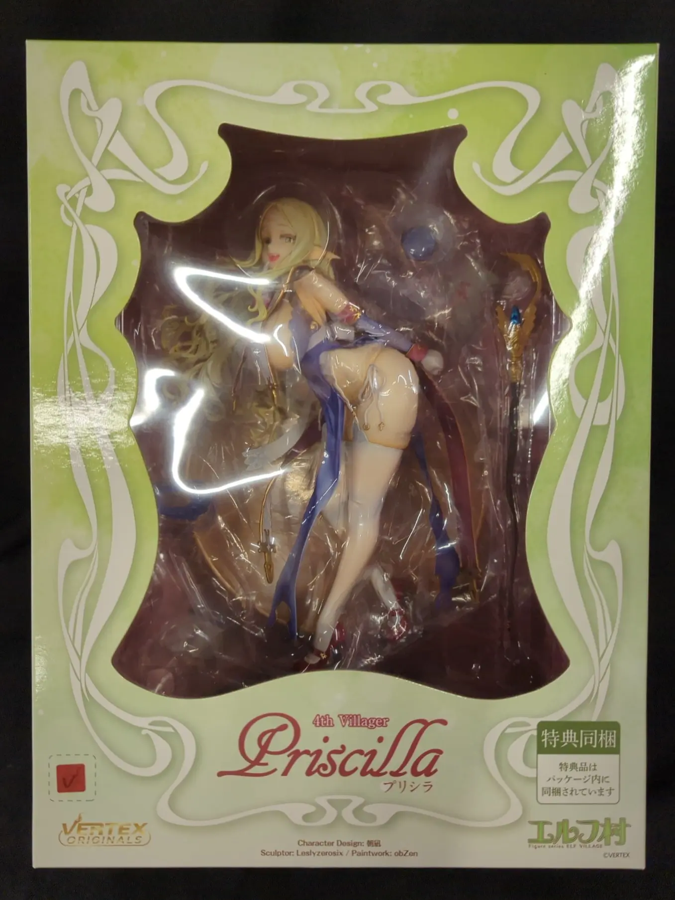 Figure - Elf Village