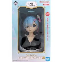 Ichiban Kuji - ArtScale Figure - Re:Zero / Rem