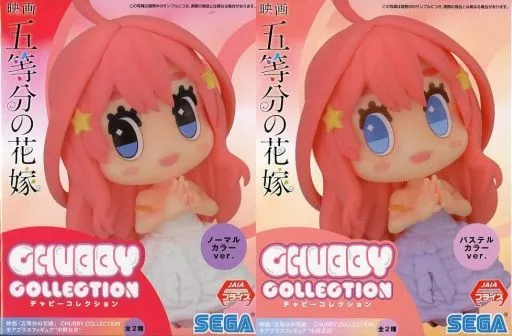 Chubby Collection - 5-toubun no Hanayome (The Quintessential Quintuplets) / Nakano Itsuki