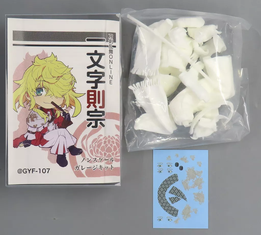 Garage Kit - Figure - Touken Ranbu