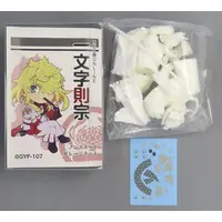 Garage Kit - Figure - Touken Ranbu