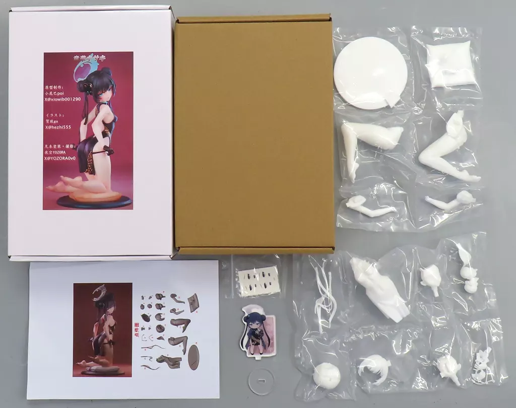 Figure - Garage Kit - Resin Cast Assembly Kit - Blue Archive / Ryuge Kisaki