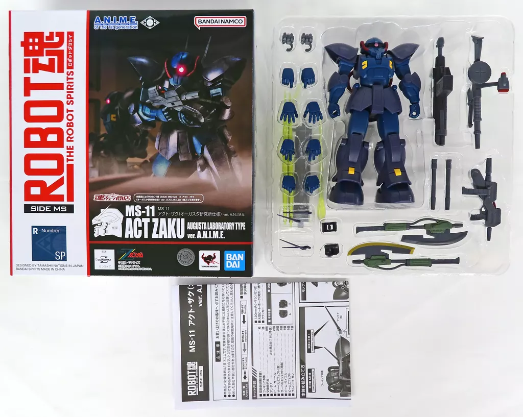 Figure - Mobile Suit Zeta Gundam