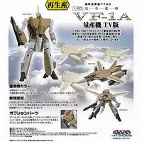 Figure - Macross series