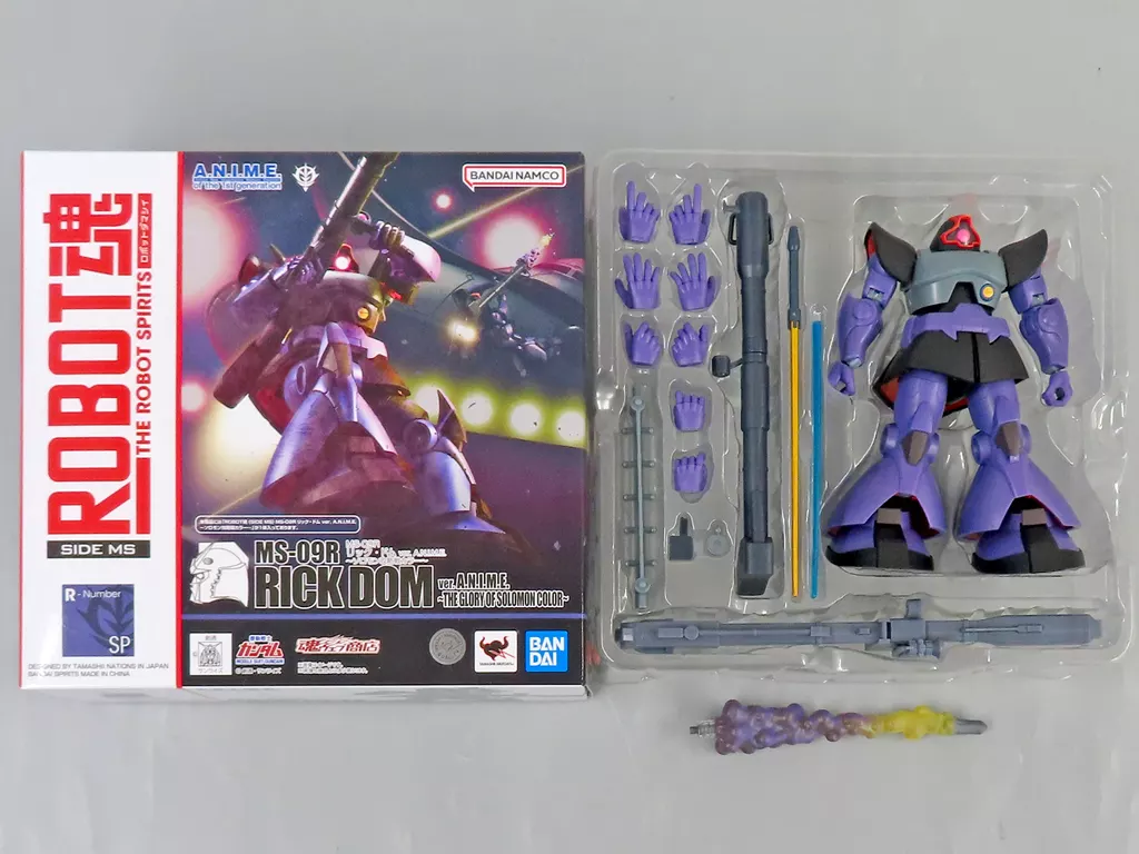 Figure - Mobile Suit Gundam