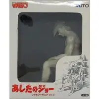 Figure - Ashita no Joe