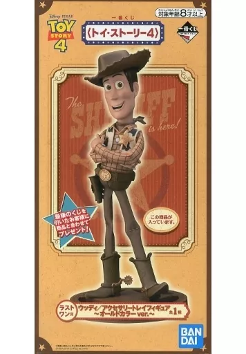 Ichiban Kuji - Toy Story