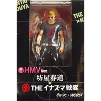 Figure - Crows / Bouya Harumichi