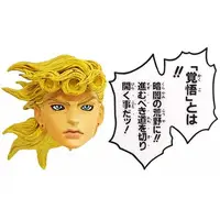 Figure Parts - Serif Plate & Exchangeable Head Parts 'Bonus Included Super Image Movable Giorno Giovanna Ver.BLACK' MEDICOS ONLINE SHOP Exclusive Bonus