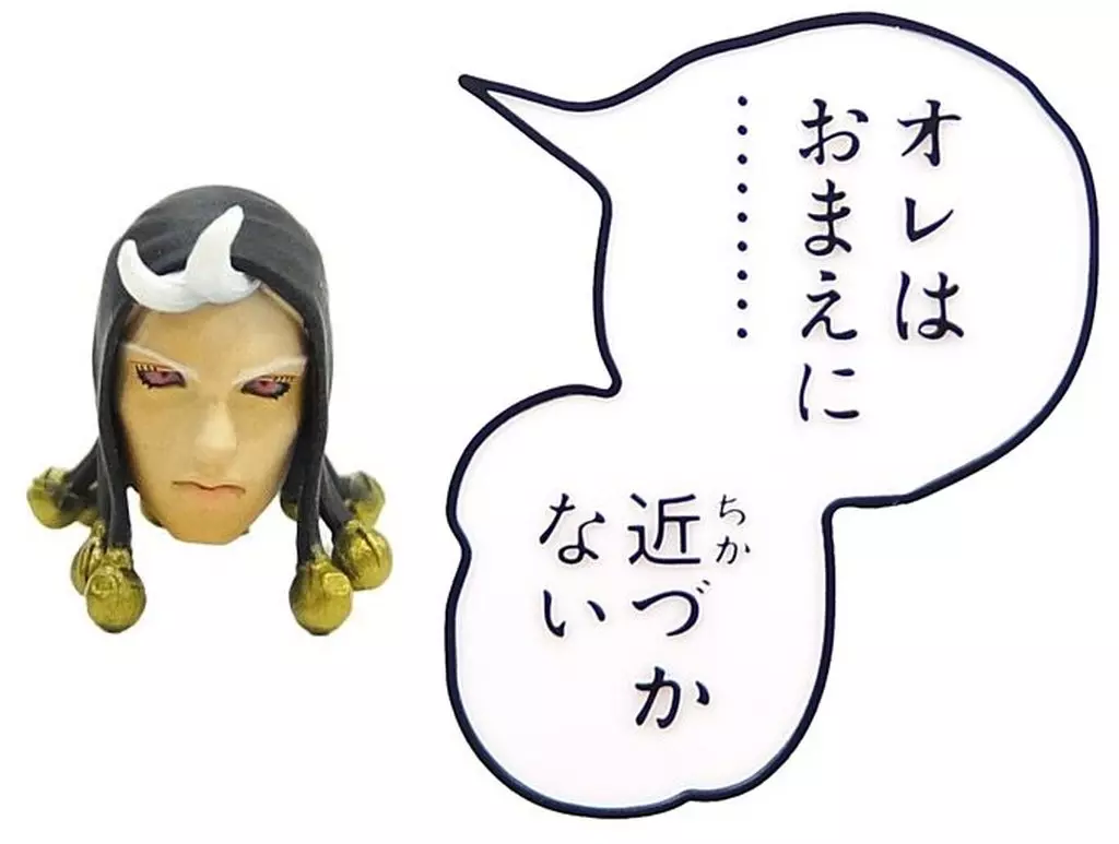 Chozo Kado - JoJo's Bizarre Adventure: Golden Wind / Risotto Nero