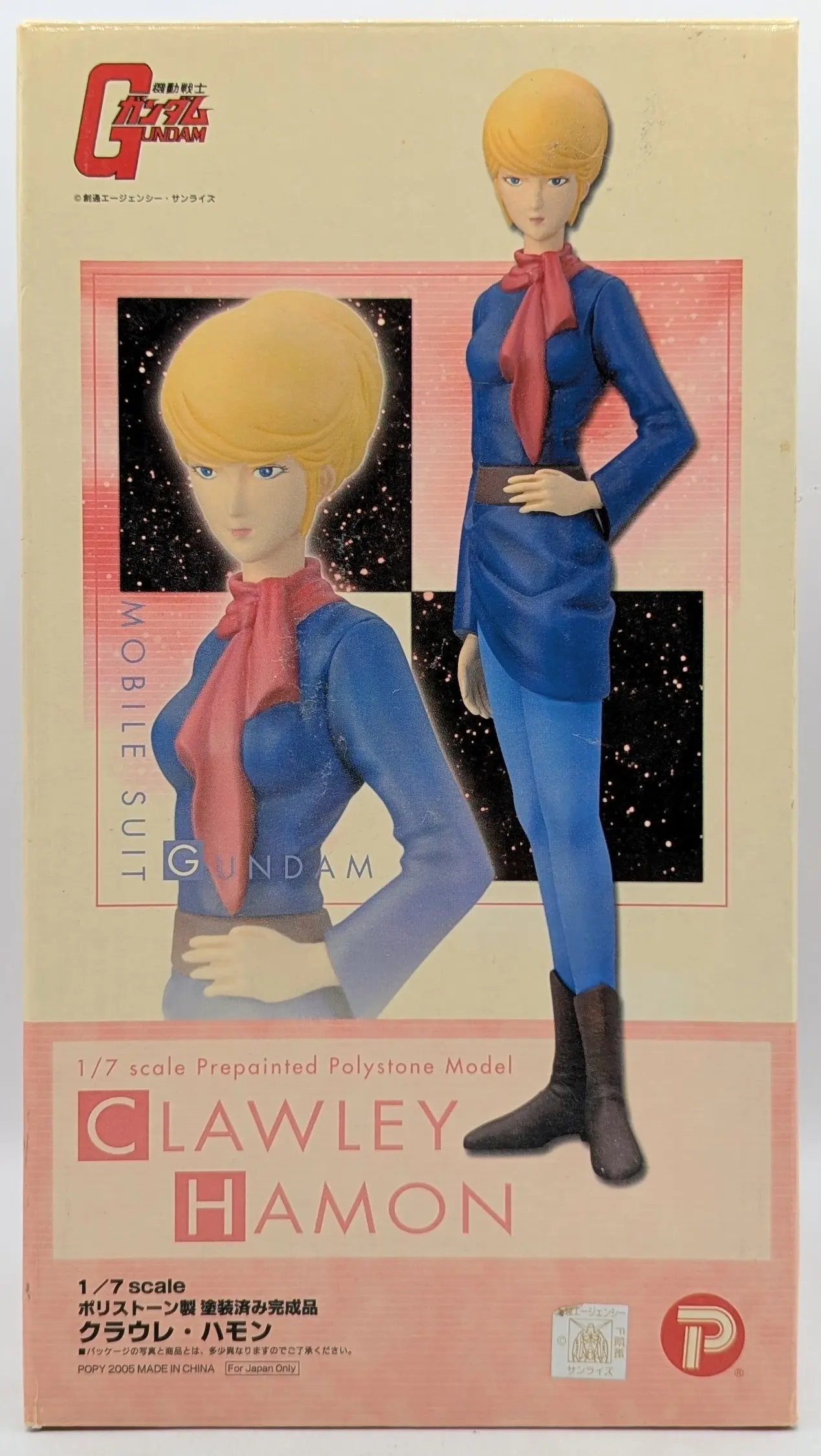 Figure - Gundam series