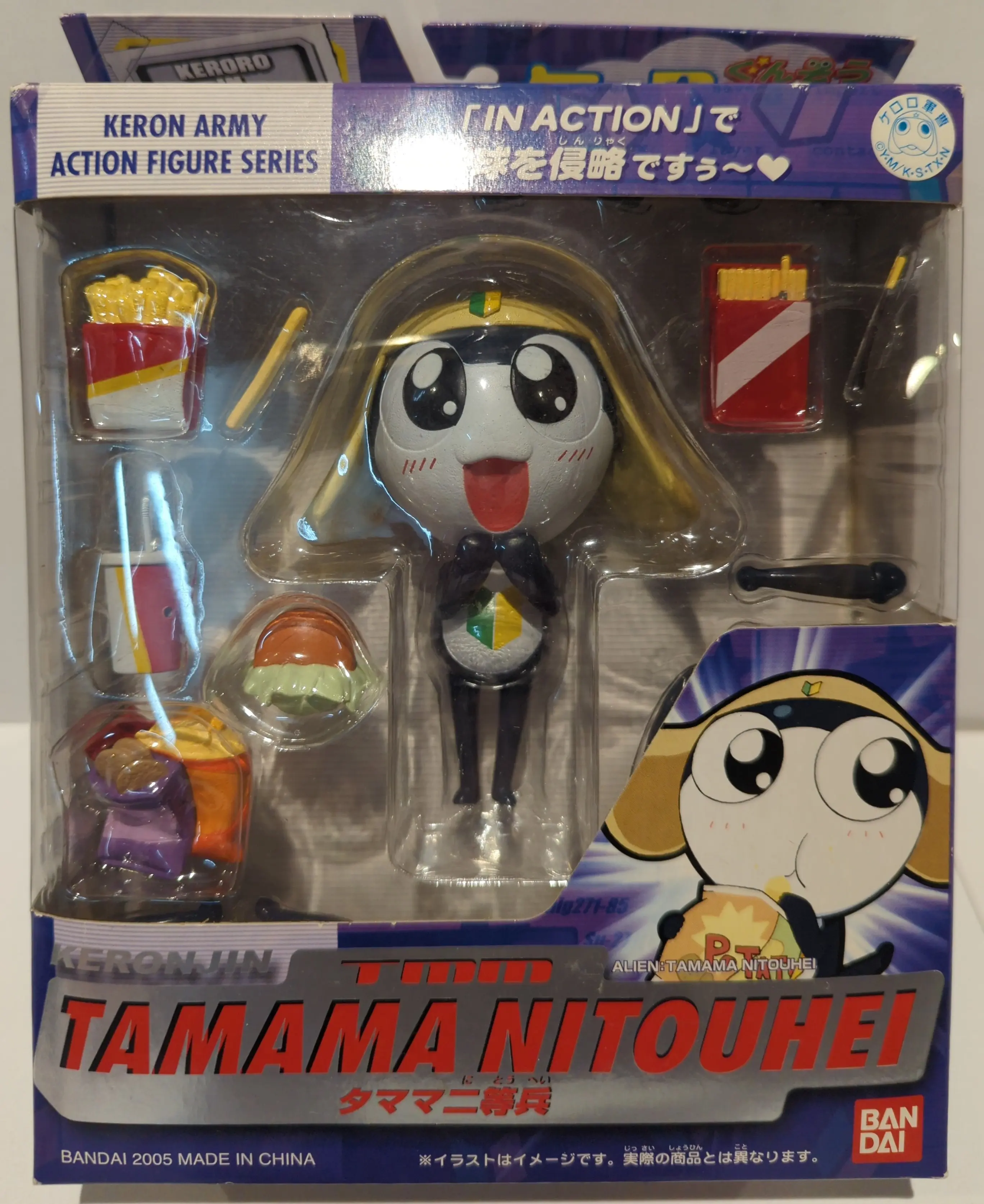 Figure - Keroro Gunsou (Sgt. Frog)
