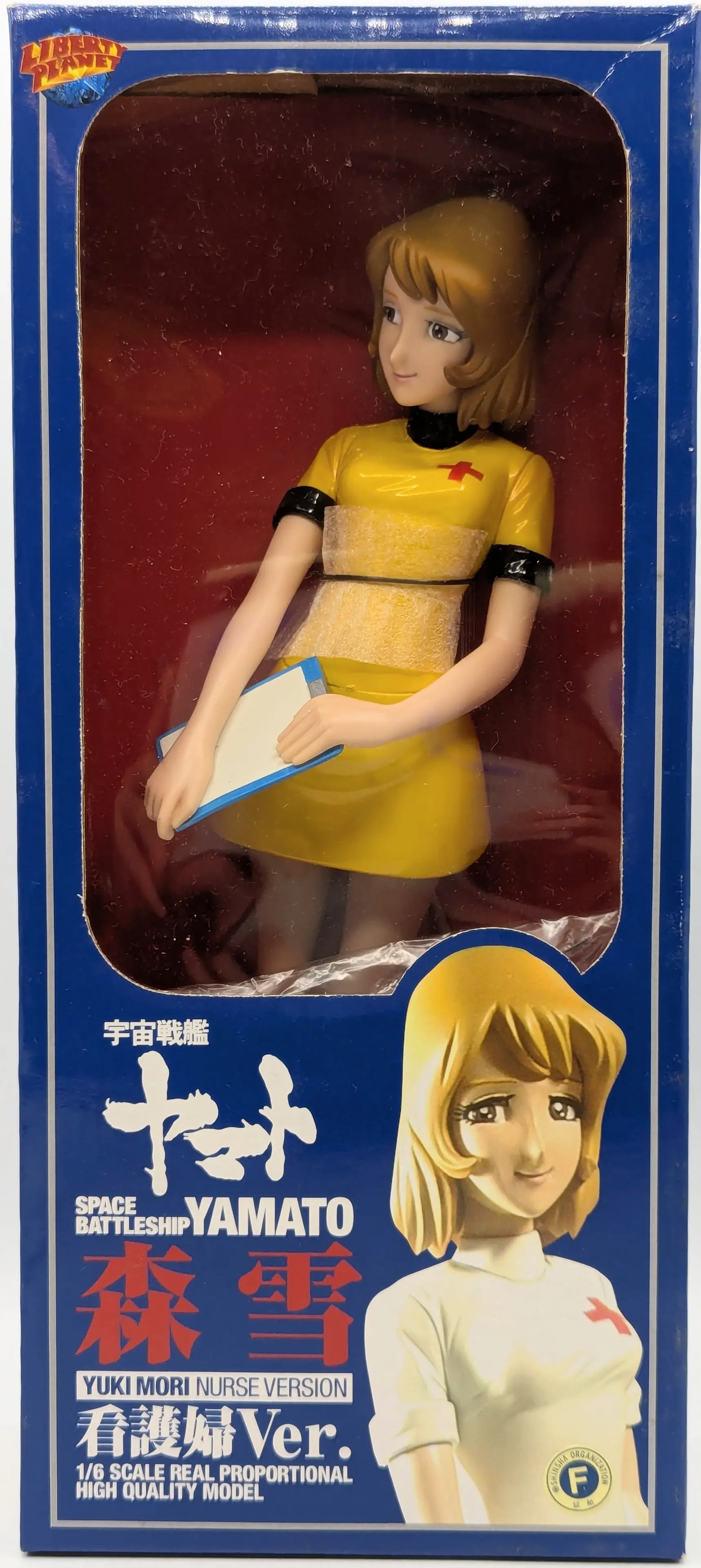 Figure - Space Battleship Yamato / Mori Yuki (Nova Forrester)