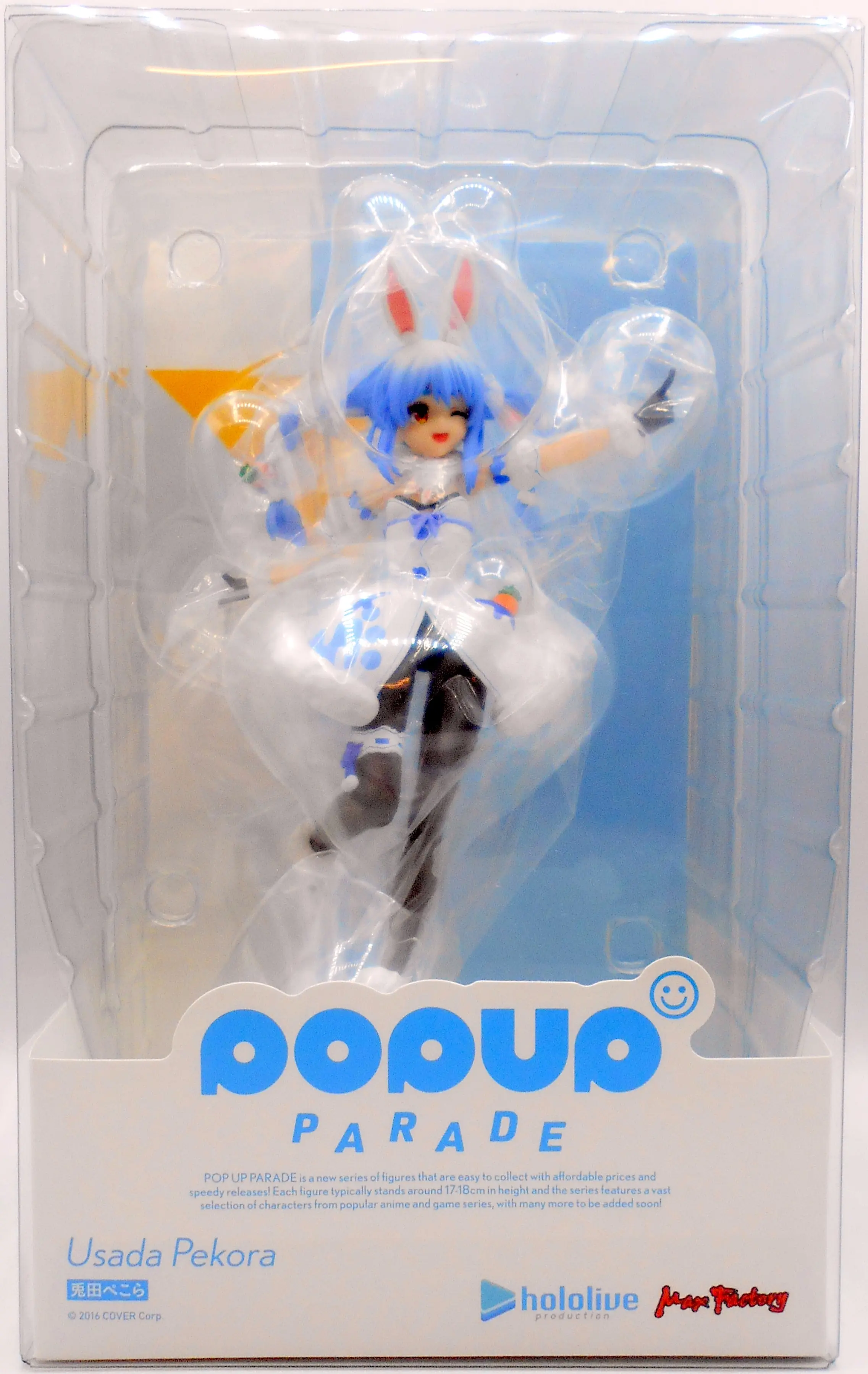 POP UP PARADE - Hololive / Usada Pekora