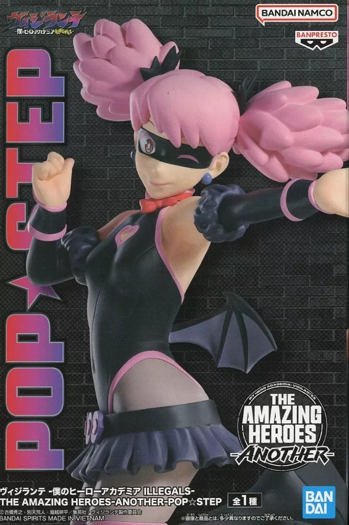 The Amazing Heroes - Boku no Hero Academia (My Hero Academia) / Pop☆Step