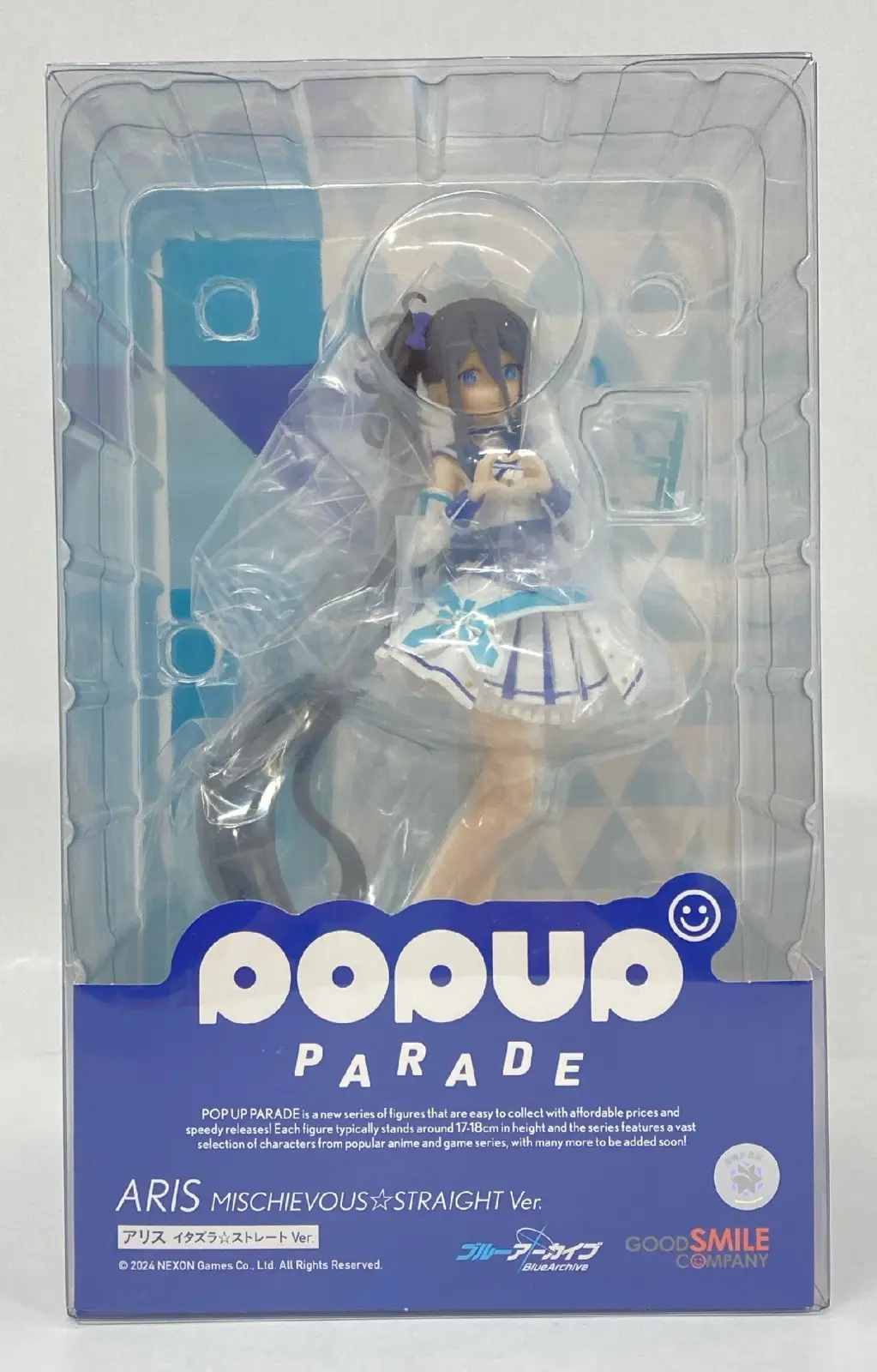 POP UP PARADE - Blue Archive / Tendou Alice