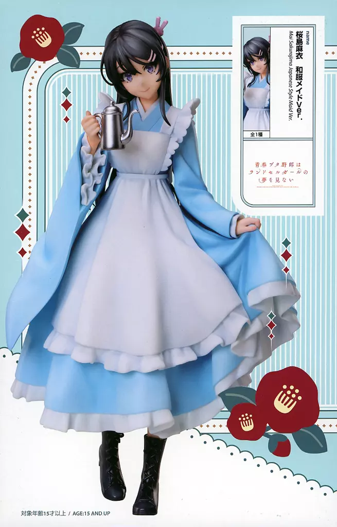 Figure - Rascal Does Not Dream of Bunny Girl Senpai / Sakurajima Mai