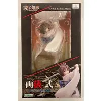 Figure - Kara no Kyoukai (The Garden of Sinners) / Ryougi Shiki