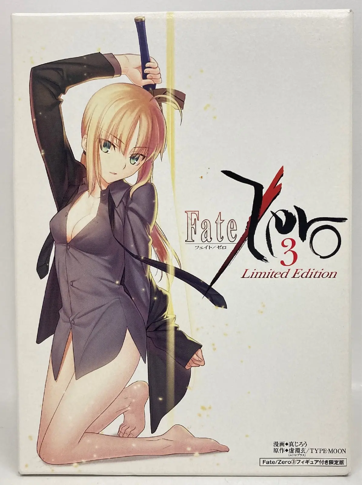 Figure - Fate/Zero / Artoria Pendragon (Saber)