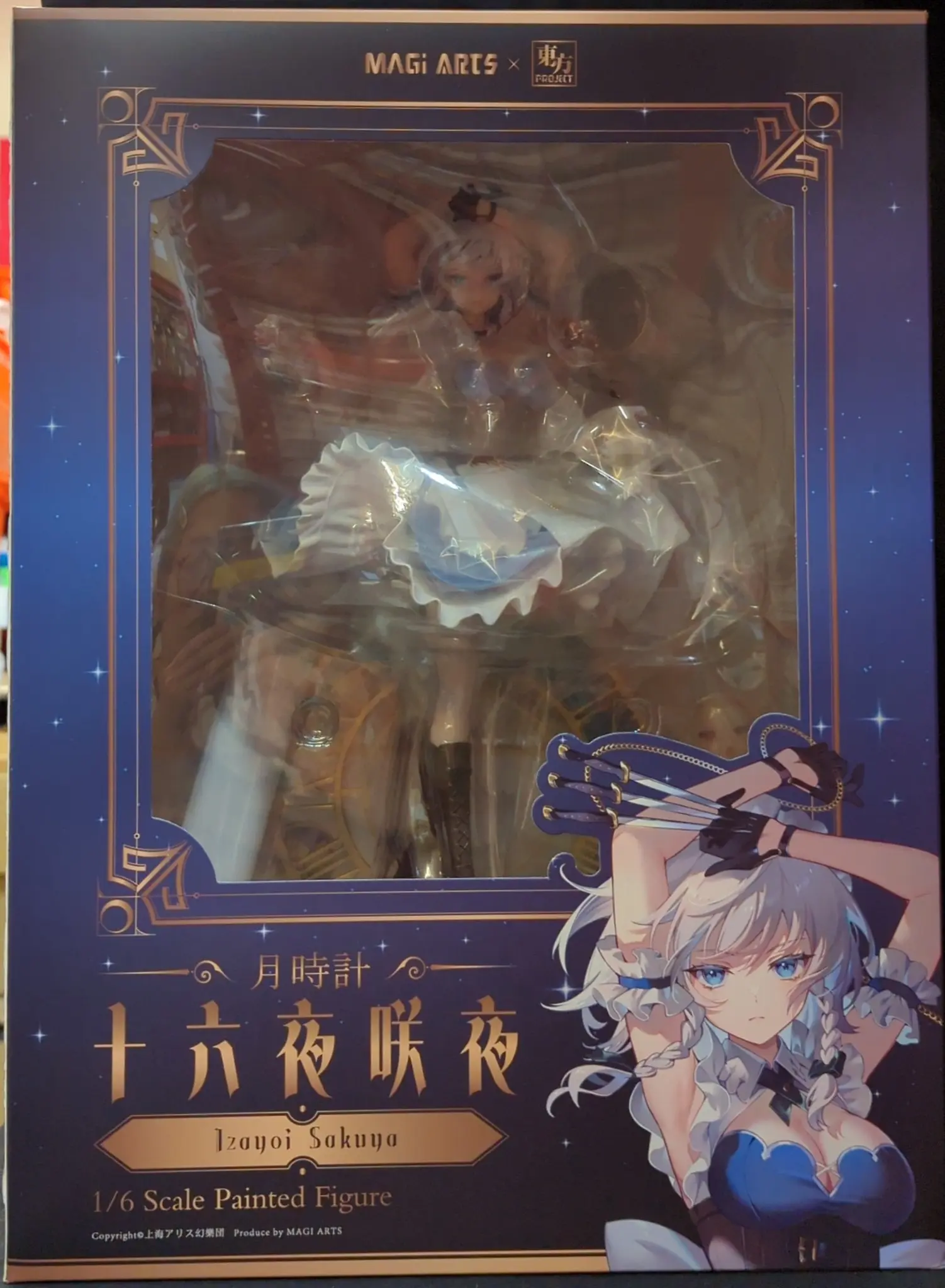 With Bonus - Figure - Touhou Project / Izayoi Sakuya