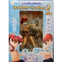 Figure - Prize Figure - Toaru Kagaku no Railgun (A Certain Scientific Railgun) / Misaka Mikoto