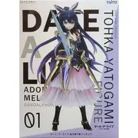 Figure - Prize Figure - Date A Live / Yatogami Tooka