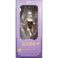 Machi Hataokadetokatsu Bunny Girl