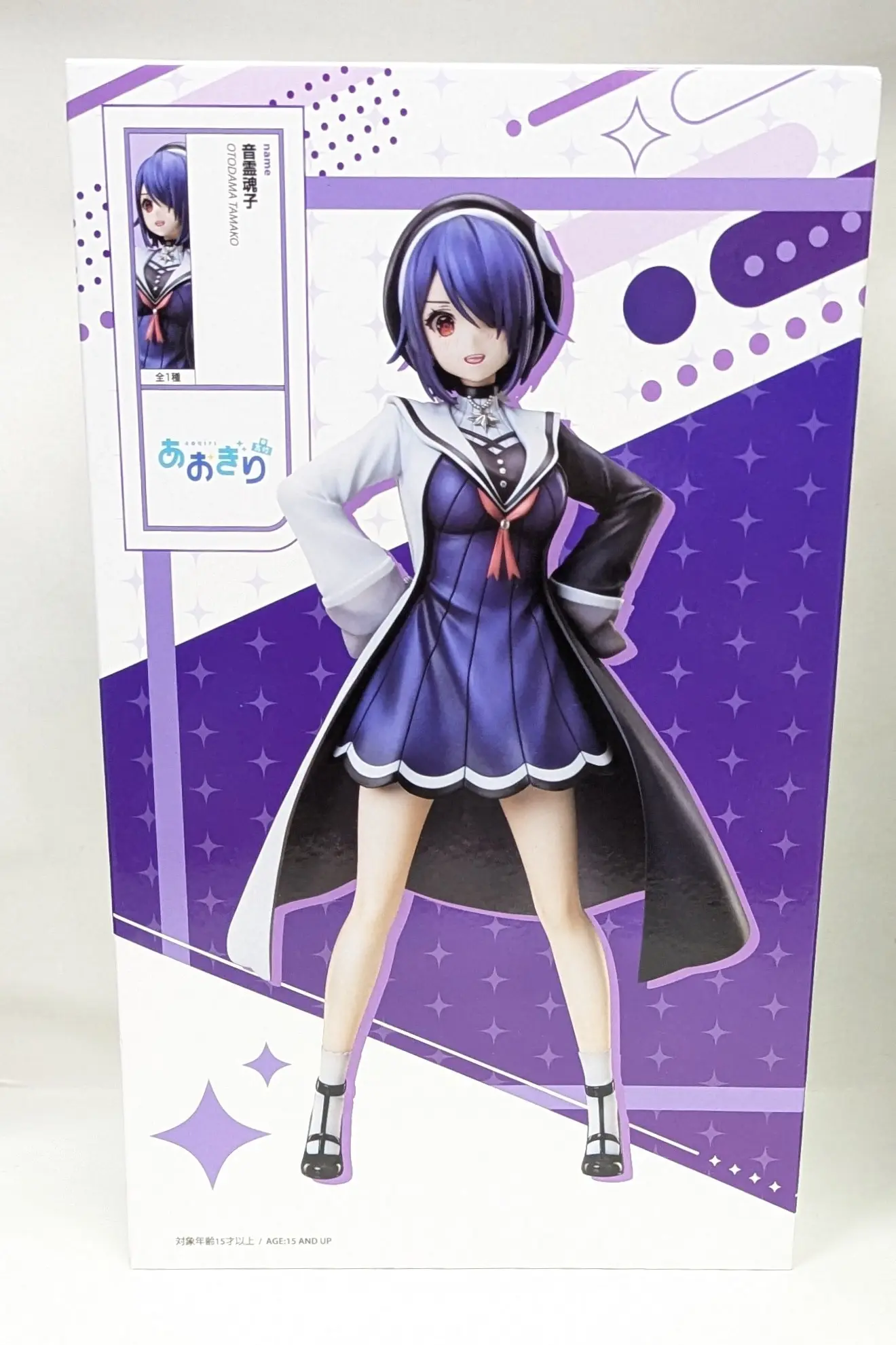 Figure - Prize Figure - Aogiri Vtuber High School / Otodama Tamako