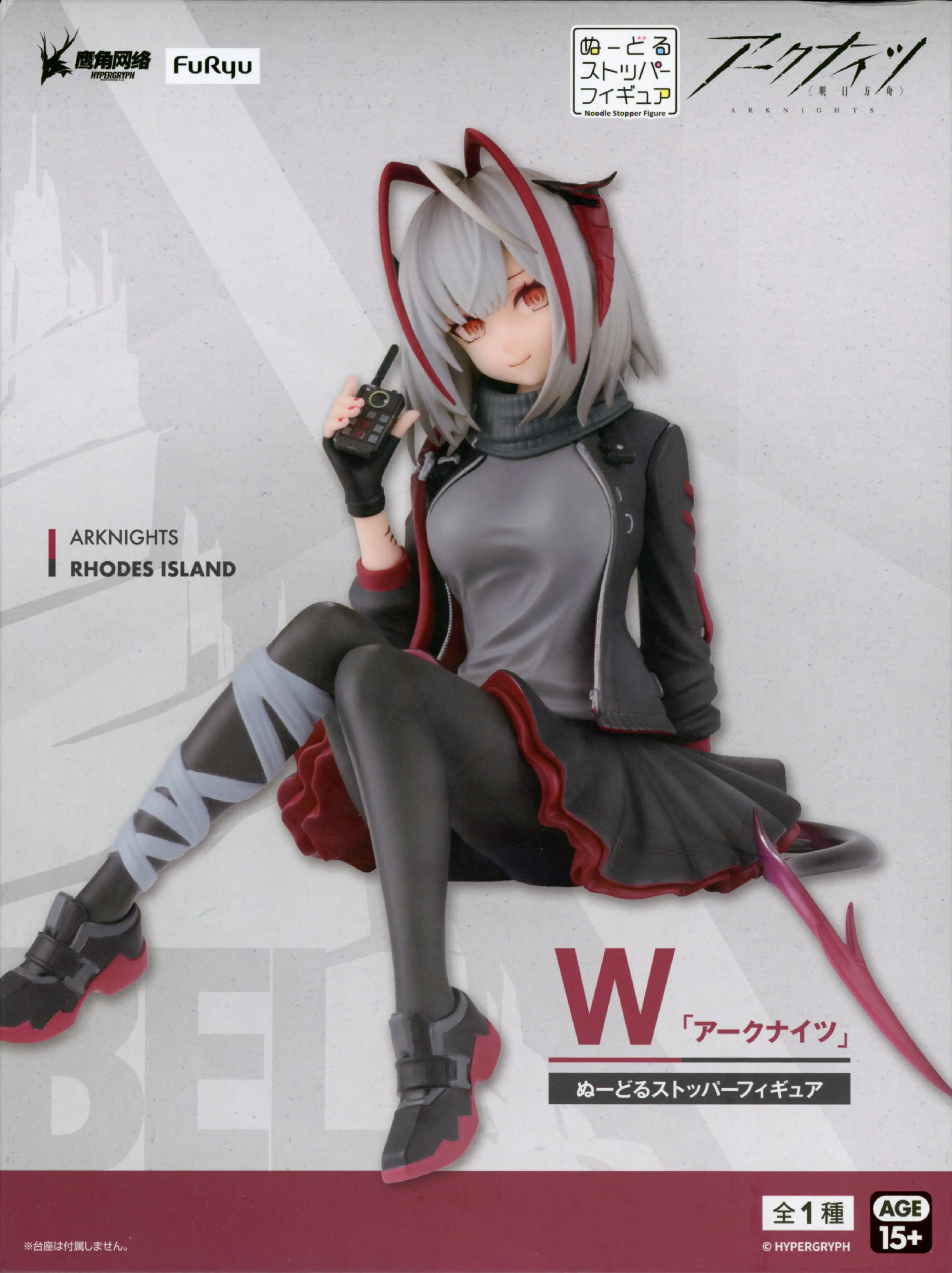 Noodle Stopper - Arknights