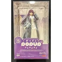 POP UP PARADE - Sousou no Frieren / Fern