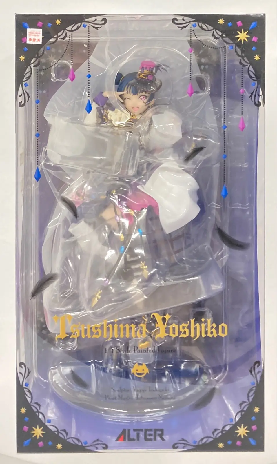 Figure - Love Live! / Tsushima Yoshiko
