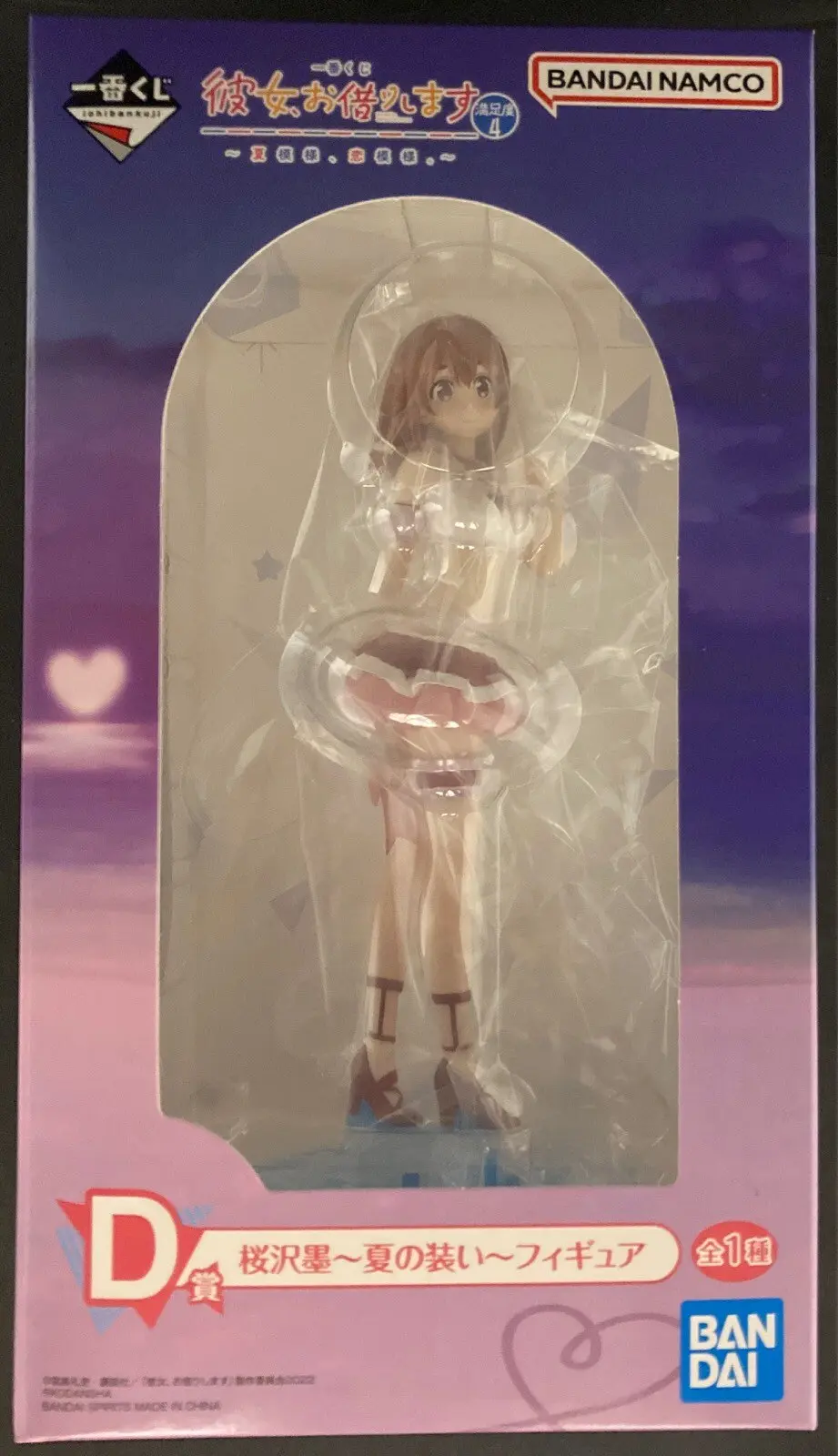 Ichiban Kuji - Kanojo, Okarishimasu (Rent-a-Girlfriend) / Sakurasawa Sumi