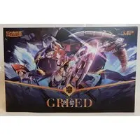 Plastic model - Shoukonki - SIN Series GREED Greed/Red SIN02