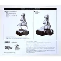 Gift+ - Azur Lane / Unzen