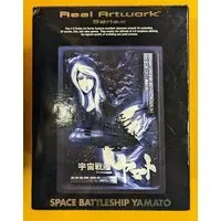 Figure - Space Battleship Yamato