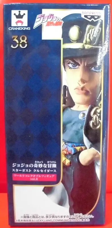 World Collectable Figure - JoJo's Bizarre Adventure / Kujo Jotaro