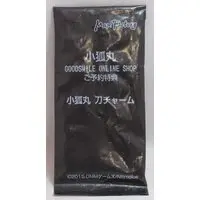 Figure Parts - Touken Ranbu / Kogitsunemaru