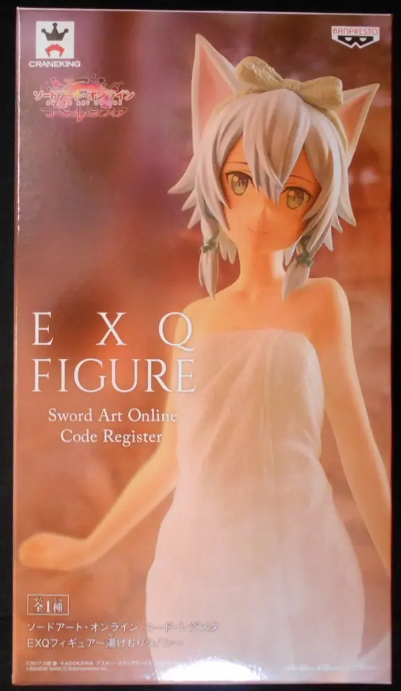 Figure - Prize Figure - Sword Art Online / Sinon (Asada Shino)