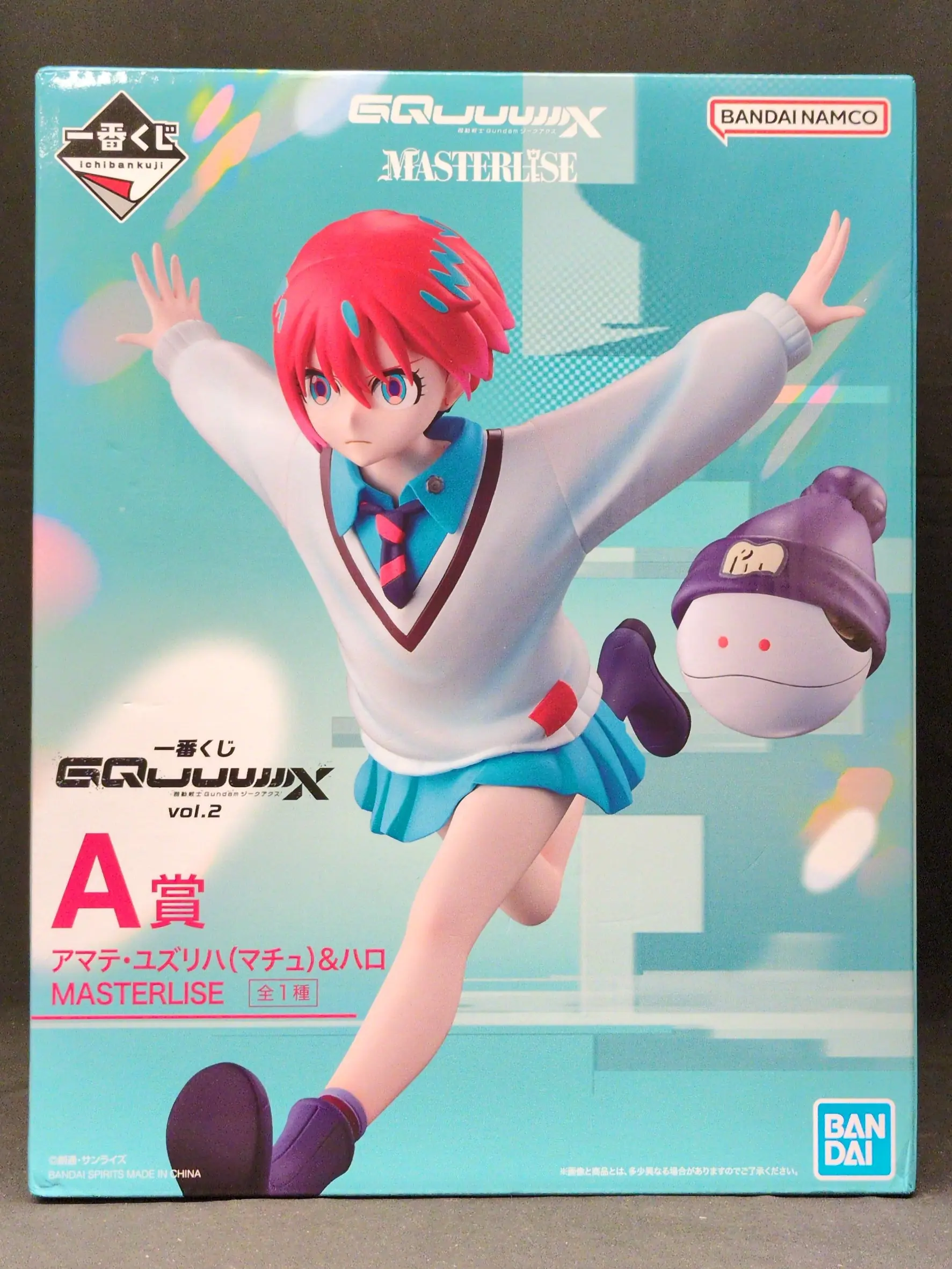 Ichiban Kuji - Mobile Suit Gundam GQuuuuuuX / Amate Yuzuriha