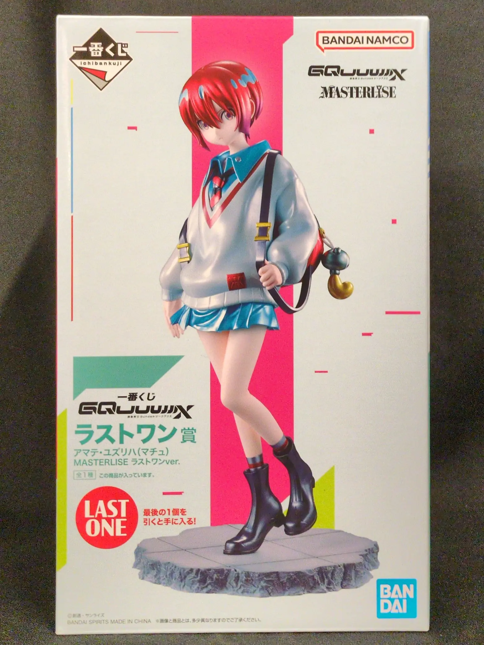 Ichiban Kuji - Mobile Suit Gundam GQuuuuuuX / Amate Yuzuriha